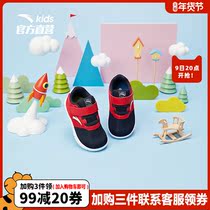 Anta Children Baby toddler shoes 2021 Winter new official flagship baby casual non-slip soft shoes