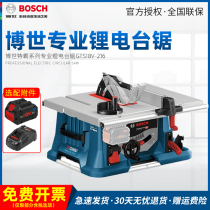 Bosch Brushless Rechargeable Push Bench Saw GTS18V-216 Wood Saw Mitre Machine Small Portable Guillotine PhD