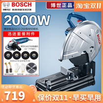 Bosch Profile Cutting Machine Multi-function Cutting Machine Steel Electric Saw Power Tool Toothless Saw GCO200