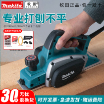 Pasta Electric planing M1902B Home small multifunctional hand gouging wood planing electric planter press gouging machine