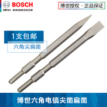 Bosch Original Hexagonal Handle Chisel Chisel Chisel Chisel Tip Tip TSH5000Plus Electric Chisel Hammer Head