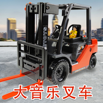 Super-size music forklift toy car Lift Warehouse Move Wagon Baby Boy Toy Car Engineering Car Model
