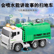 Big Numbers Sweeping Cars Trash Sanitation Clean Cars Children Road Sweeping Car Music Sweeping Car Toy Model Boy