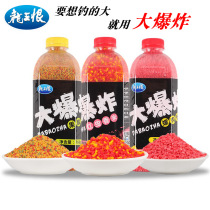 Dragon King hates Big Bang Rice snail meat red insect fruit acid flavor rice crucian carp bait
