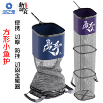 Fishing Source shot Square small fish protection 1 6 2 1 meter portable fish bag coated quick-drying anti-hanging thickening Square