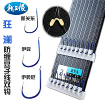 Dragon King Hate Raging Anti-winding Sub-line Double Hook Finished Fishhook Line Group Ise Izus adhesive hook