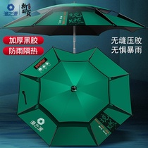 The source of fishing the fishing umbrella 2 4 2 6 meters the sunshade the fishing umbrella the heavy rain the sun protection the large fishing umbrella