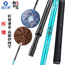 Fishery source gallop carbon ultra-light hard copy net Pole 1 1-3 meters telescopic fishing net folding net head copy Net Set