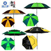 The source of fishing is not empty fishing umbrella 1 8-2 6 meters buckle rack fishing umbrella outdoor vinyl sunshade rain fishing umbrella