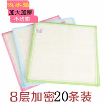 Kitchen rag absorbent thick non-oil dishwashing cloth wood fiber cotton yarn dish towel clean towel