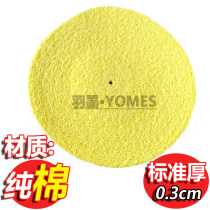 New badminton racket towel glue cotton sweat-absorbing winding strap cotton large plate towel hand glue