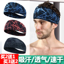 Sports headband male sweat absorption sports hair band yoga anti-sweat headband fixed broken hair running headband sweat belt quick drying