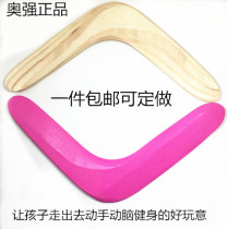 Flying to the wood boomerang bouncing toy outdoor sports factory price direct sales can be customized