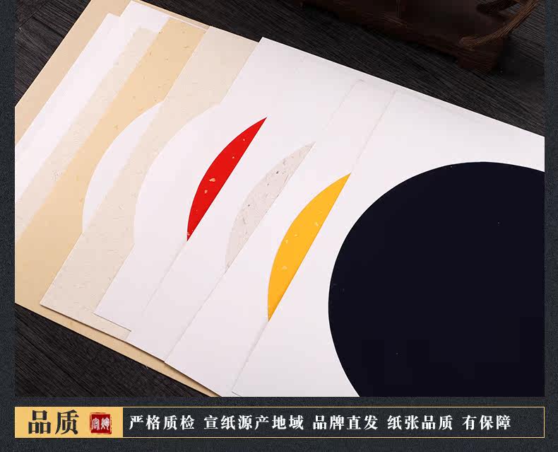 加厚熟宣卡纸圆形镜片生宣硬卡水彩国画书法作品纸工笔画扇面软卡