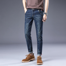 Jeans men 2020 autumn trend brand casual trousers men Korean version of the trend handsome and versatile slim small pants men kz
