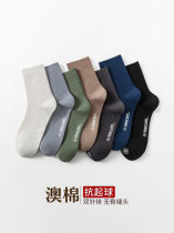 Mid-tube socks mens autumn and winter new pure cotton mens socks breathable deodorant sweat absorption casual wild cotton stockings men wz