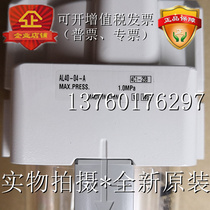 Brand new original oil mist AL40-06-AAL40-06B-A