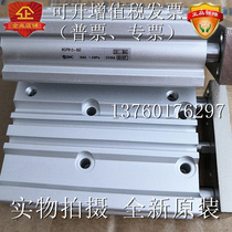 (Brand new) cylinder MGPM12-50ZMGPL12-50Z brand new