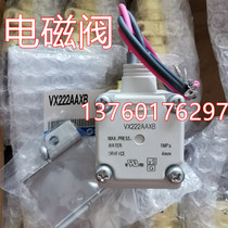 VXD230CA 232CA VX215EZ1BXB VQZ3521B-5YZ1-02 VQ5100-51 VQ5200