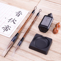 Del 74290 four treasures brush practice calligraphy dipped ink calligraphy beginner ink set of ink 6 sets