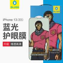 blueo blue scarlet apple 13 steel chemical film blue light protective eye iphone12promax full screen covering xs cling film XR