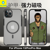 Blue Scarlet new Apple 13 phone case strong magnetic magsafe matte 13promax anti-fall creative men and women