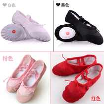 Childrens adult dance shoes Latin dance shoes Soft-soled cat claw shoes Ballet shoes Practice shoes Exercise shoes Cotton shoes for girls