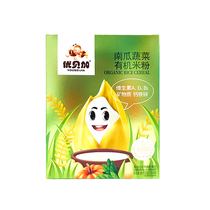 Uberga pumpkin vegetable organic rice flour with organic rice flour