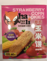 Haha the beaver corn pie.