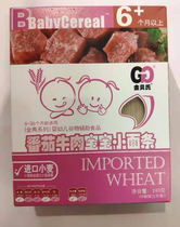 Golden Bays Tomato Beef Noodle for Tomato Beef Noodle