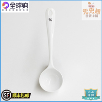 Spot Japan%Arabica%Arabica GSP Yanyin hand-made stainless steel enamel spoon Coffee Japanese coffee spoon