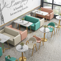 Net Red Milk Tea Shop Simple Dessert Shop Snack Shop Burger Shop Coffee Shop Catering Shop Noodle Shop Sofa Table and Chair Combination