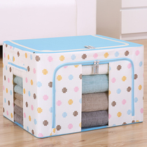 King-size storage box Oxford cloth wardrobe finishing box Quilt storage box Foldable steel frame storage bag box