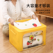 Clothing Items Containing box Special Number of home cloth Wardrobe Containing box clear cabin Moving onboard storage finishing box