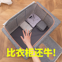 Special Size Cotton Linen Clothes Containing Box Cloth Art Clothing Finishing Box Storage Compartment Bag Folding Wardrobe Home God