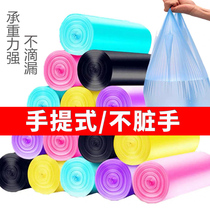 Garbage bag household thickened black portable medium large vest kitchen disposable garbage bag plastic bag