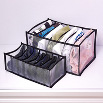 Pants Clothes containing Divine Instrumental Wardrobe Drawer Clothing Box Closet separated bag Basket Folding Home Finishing Case