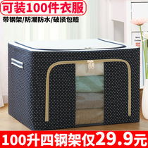 TGreat number of clothes containing box Oxford cloth spun cotton quilts with bag fabric folding wardrobe moving with finishing storage box