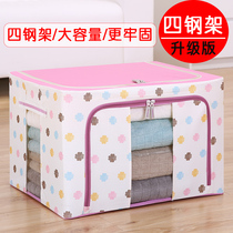 Clothes storage box Fabric finishing box Oxford cloth steel frame clothing storage box Wardrobe storage box foldable bag