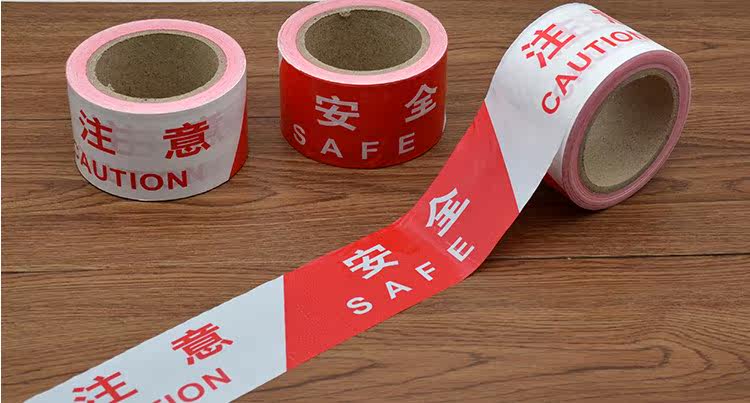 加厚一次性道路施工红白注意安全护栏胶带警示带警戒线隔离带定制