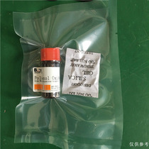 Tyrosinase Polyphenol oxidase ≥500u mg Scientific experimental reagent CAS: 9002-10-2 containing votes