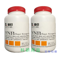Imported YNB non-amino acid yeast nitrogen source (containing ammonium sulfate)BD 291920 experimental reagent 100g