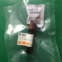 Containing Cyclosporin Cyclosporin A Cyclosporin Cyclosporin Scientific experimental reagent 250mg 1g