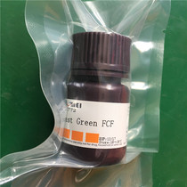 Solid green Solid green FCF ≥85% 1g 5g 25g 100g Imported experimental reagent 2353-45-9
