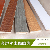 Multi-layer solid wood composite skirting line floor accessories environmentally friendly floor heating waterproof wear-resistant and deformation-resistant