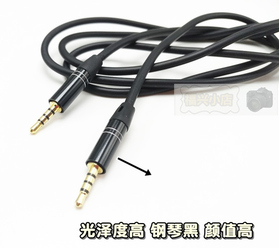 2.5mm ~ 3.5mm 수컷에서 남성 오디오 케이블, 소형 및 작은 인터페이스, 4 단 금속 헤드, 2.5 인테이스 헤드폰 스피커 2.5mm ~ 3.5mm 수컷에서 남성 오디오 케이블, 소형 및 작은 인터페이스, 4 단 금속 헤드, 2.5 인테이스 헤드폰 스피커
