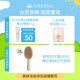 Anresha Golden Sun Protection Spray Xiaojin ທົນທານຕໍ່ແສງແດດ, ຄວາມຊຸ່ມຊື່ນຂອງຜິວຫນັງທີ່ສົດຊື່ນ