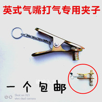 English Mouth Turn American Mouth Joint Conversion Head Gas Mouth Old Inflator Clips Transfer Megasmouth Inflator Accessories