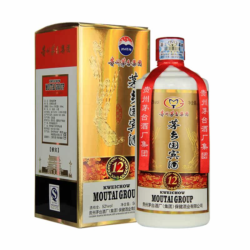 [酒酒帮]茅台镇52度浓香型白酒纯粮食高粱茅乡酒礼盒酒库存清仓