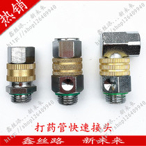 High-pressure pipe rocking pipe winding machine 90-degree bending movable joint with 360-degree straight-through quick plug-in rotating all copper